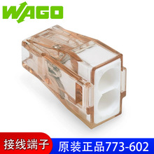 Wago773-602��λ��ʽӲ����������늹��^���Ӿ����Ì����B����