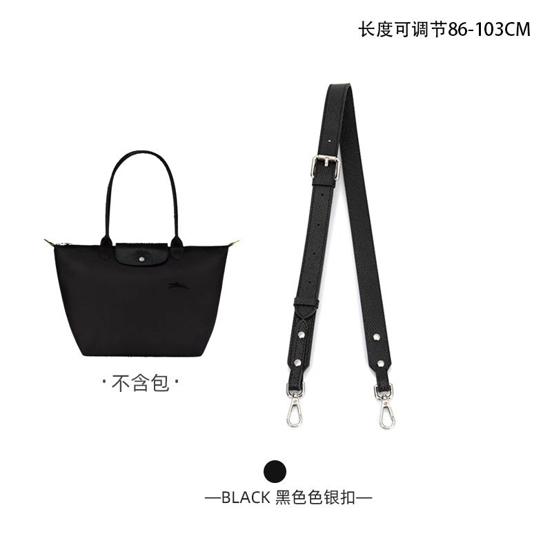 Black silver buckle [wide] adjustable leather shoulder strap