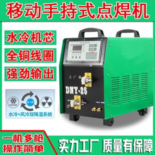 �ֳ�ʽ�Ƅ��c���C DN-25��yʽ�����C�L���C�Ƅ�ʽ�c���C�S������