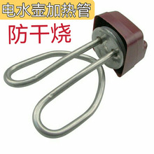 ˮؼӟܷɟP늟ˮl1500W220Vˮͨ