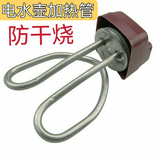 �ˮ�ؼӟ�ܷ��ɟ����P�늟�ˮ������l���1500W220V��ˮͨ��