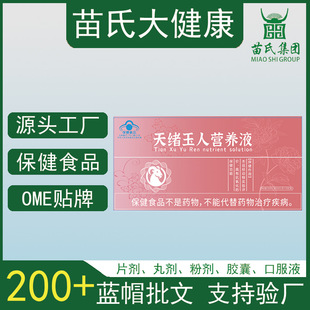 ��w���ˠI�BҺ�����{���{ñ�J�CԴ�^�S��OEM