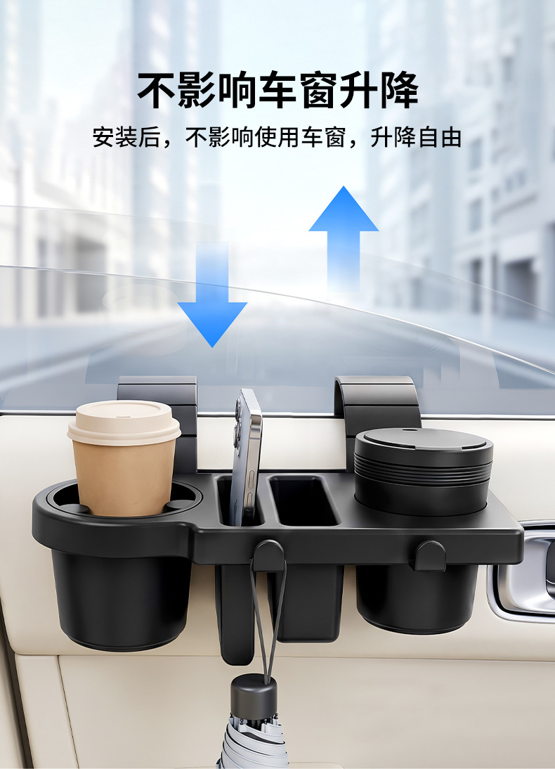Multifunctional car storage rack, in-car cup holder, mobile phone and miscellaneous items storage box, car door and window hanging partition storage box