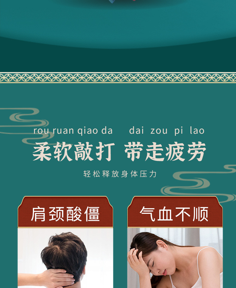 春艾之仙艾草锤小-多花色-改版-常笑_02.jpg