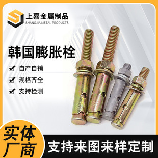 �n���׹�Ӣ����Û��˨ 3/8*68/70/75/100�����׹ܱڻ�