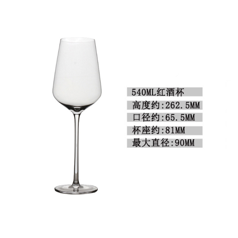 Productos de fábrica, copa de vino tinto de cristal de pelo recto, copa al por mayor, estilo ins, juego de regalo de comerciante de vino de alta gama, logotipo fijo