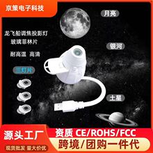 �羳��Ʒusb�ǿ�ͶӰ��܇��ĸ���o������˯����⹝���ͶYСҹ��