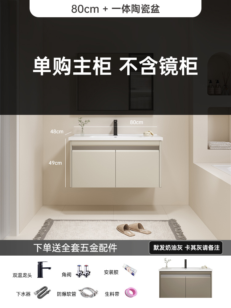 Armario de baño de acero inoxidable 304 baño lavabo gabinete combinación lavabo de cerámica lavado de cara piscina de manos espejo cosmético gabinete