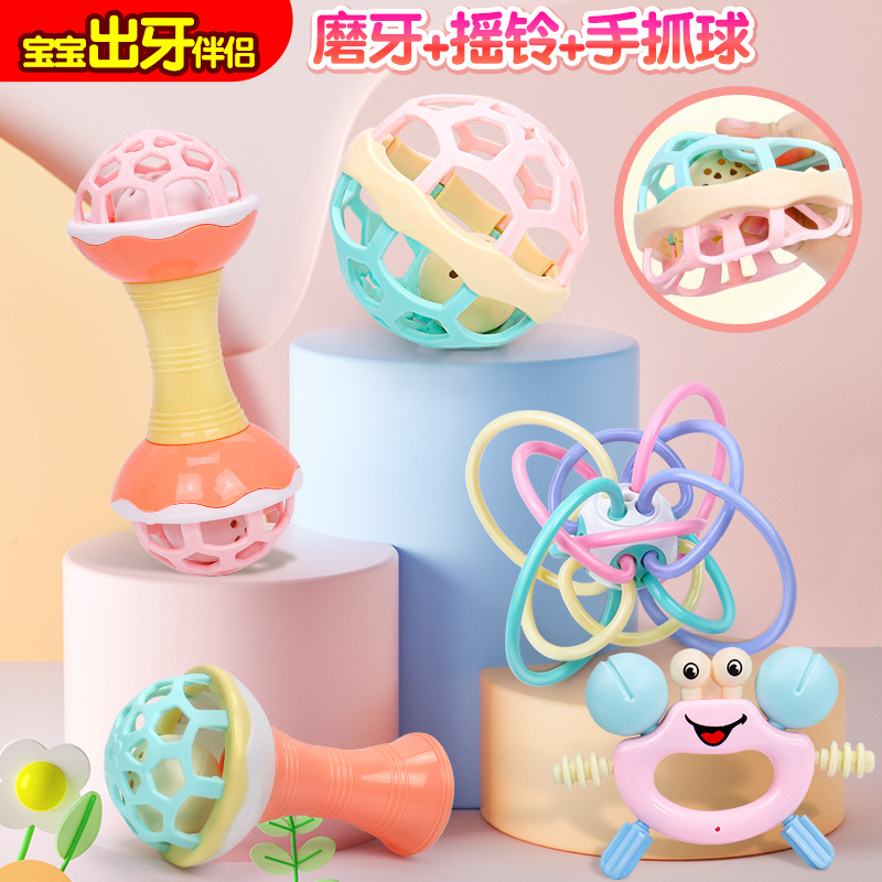 Baby toy educational 0-1 year old Manhattan ball set hand-caught ball baby toy rattle teether ball molar stick