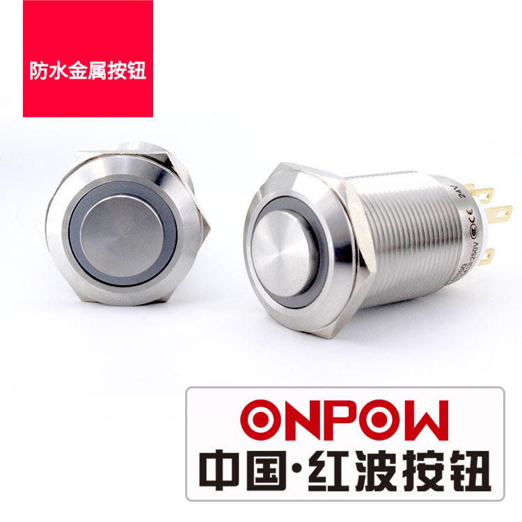ONPOW浙江红波欧宝龙LAS1GQH高平环形带灯金属按钮机床带灯开关