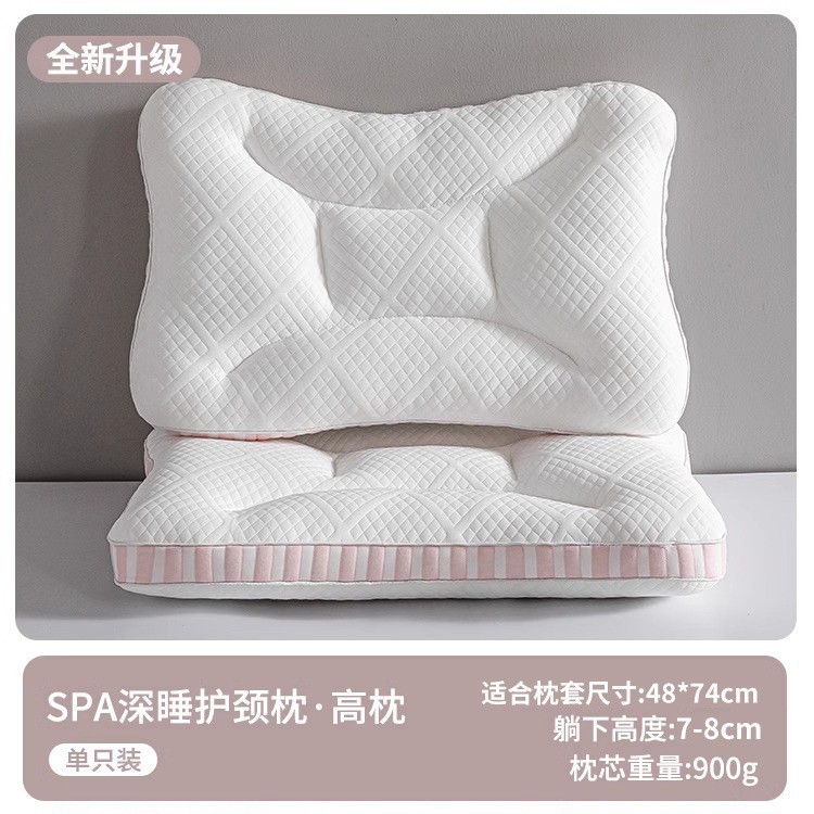 [싱글팩] (하이베개) 유스핑크 [업그레이드된 원단, 두꺼워서 답답하지 않고, 높은 리바운드 충전재로 편안한 잠자리]