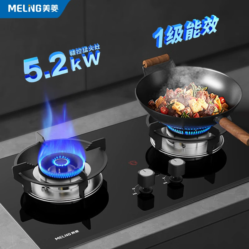 Газовая плита Meiling JZT-MZ-552C