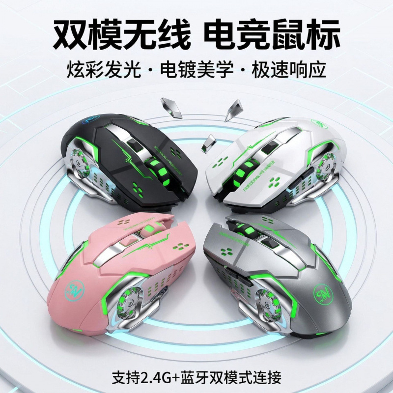 跨境现货GM9无线风火轮发光游戏鼠标静音可充电蓝牙双模电竞鼠标 数码、电脑厂家批发实拍图