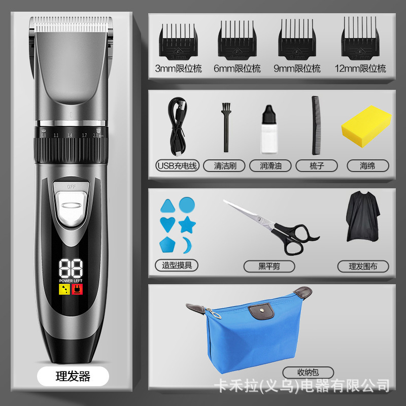 専門の電気理髪器の卸売りは髪を剃ります。|undefined