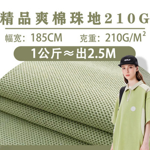 40֧����ˬ���������210�˷��޽zᘿ��B�۾W�۲�polo��T������