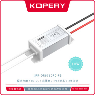 LED���ԴDC-DC�͉��Դ�������ˮ�a��Դ�^�J�C3���|��J10B