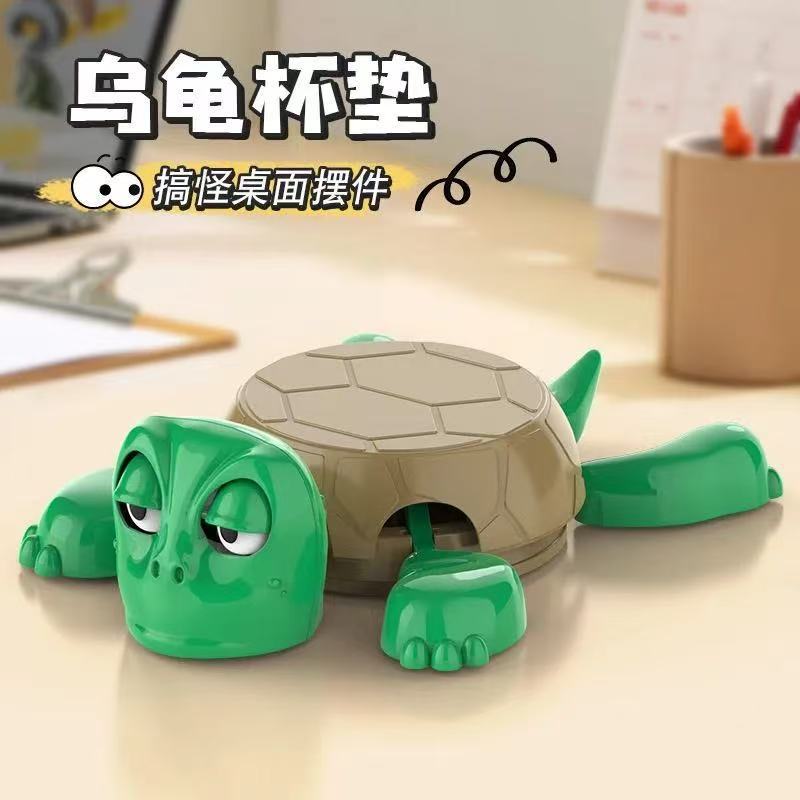 El mismo estilo de Douyin, el rey de las ocho posavasos, la tortuga, el posavasos, la taza de agua, la base de juguete creativa divertida y linda