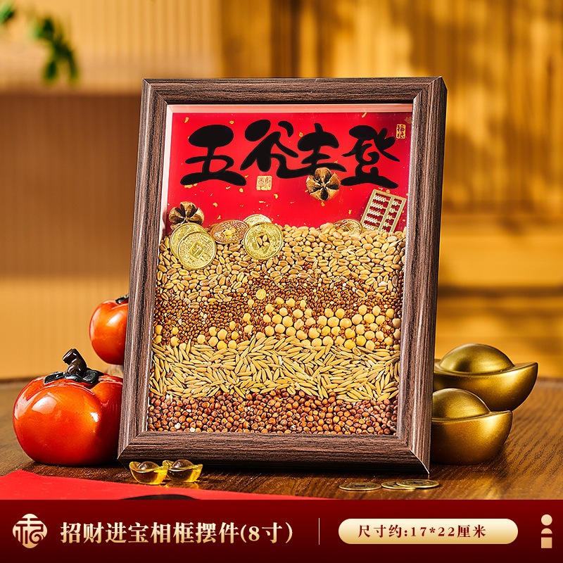 Fengdeng-Lucky Jinbao (8 pulgadas)