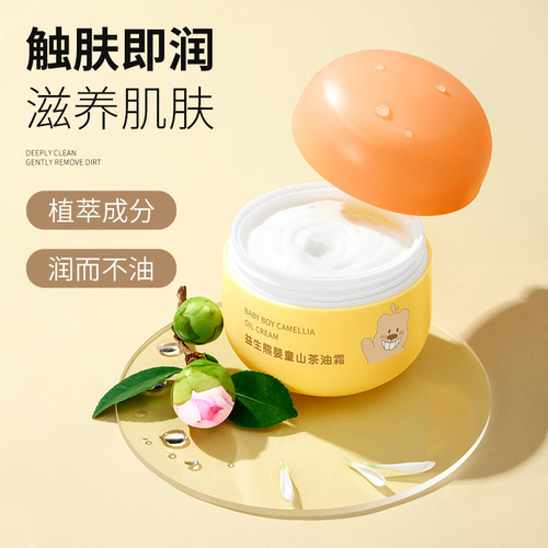 Probiotic Bear Children's Cream Baby Moisturizer Baby Cream Moisturizing Milk Moisturizing and Hydrating Autumn and Winter Anti-Crack Baby Cream