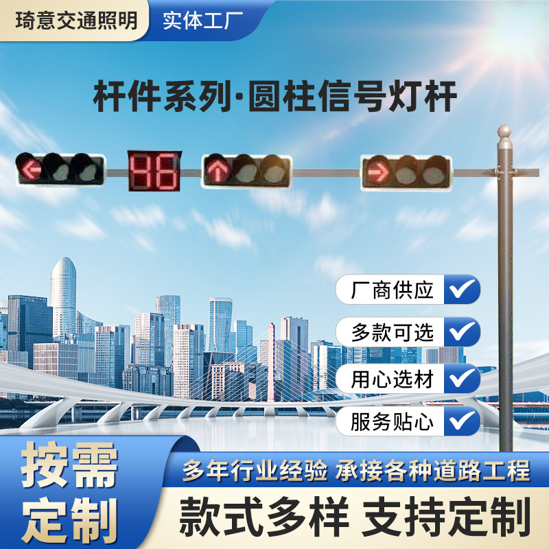 道路信号灯杆红绿灯杆防锈镀锌杆件厂家批发交通杆件交通信号灯