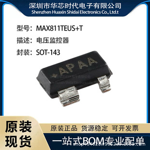 ԭ�bMAX811TEUS+T̎����늉��O�y��оƬ�����քӏ�λݔ��SOT-143