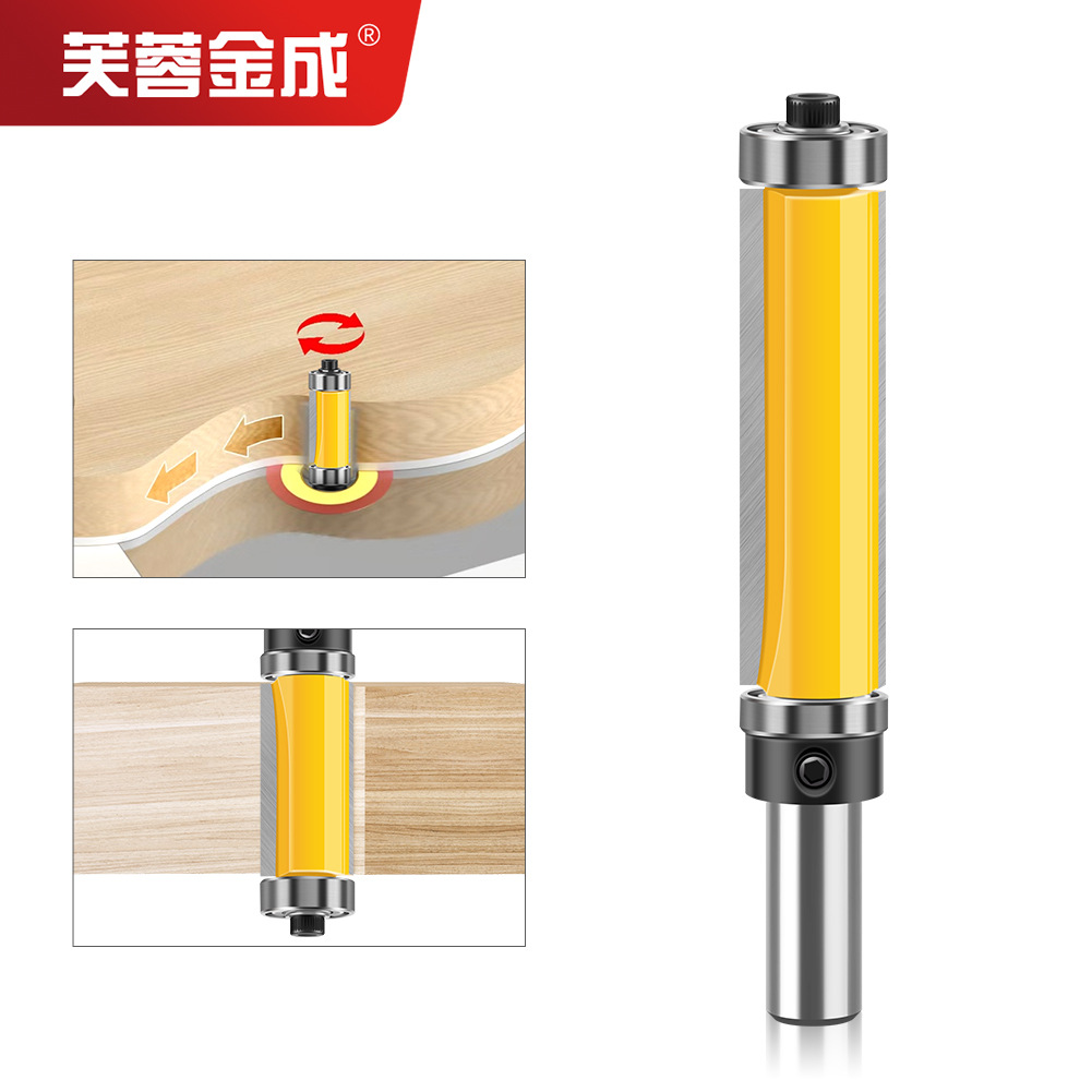 12柄上下轴承修边刀双轴承修边双刃直刀木工刀具电木铣修边机铣刀