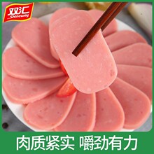 双汇美味三文治方腿 1.8kg切片大火腿肠火腿午餐肉香肠炒菜火锅肠