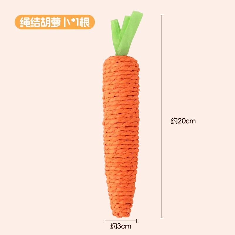 종이줄당근[대형]