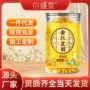 源头天然金丝胎菊