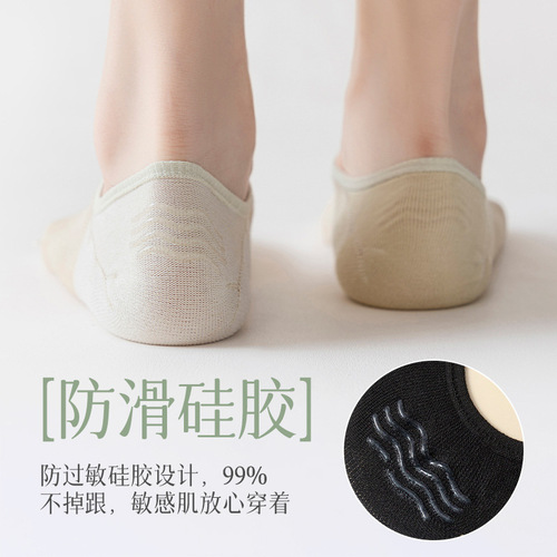 Socks women's boat socks non-slip non-falling cotton socks summer thin mesh shoes invisible summer high heels socks
