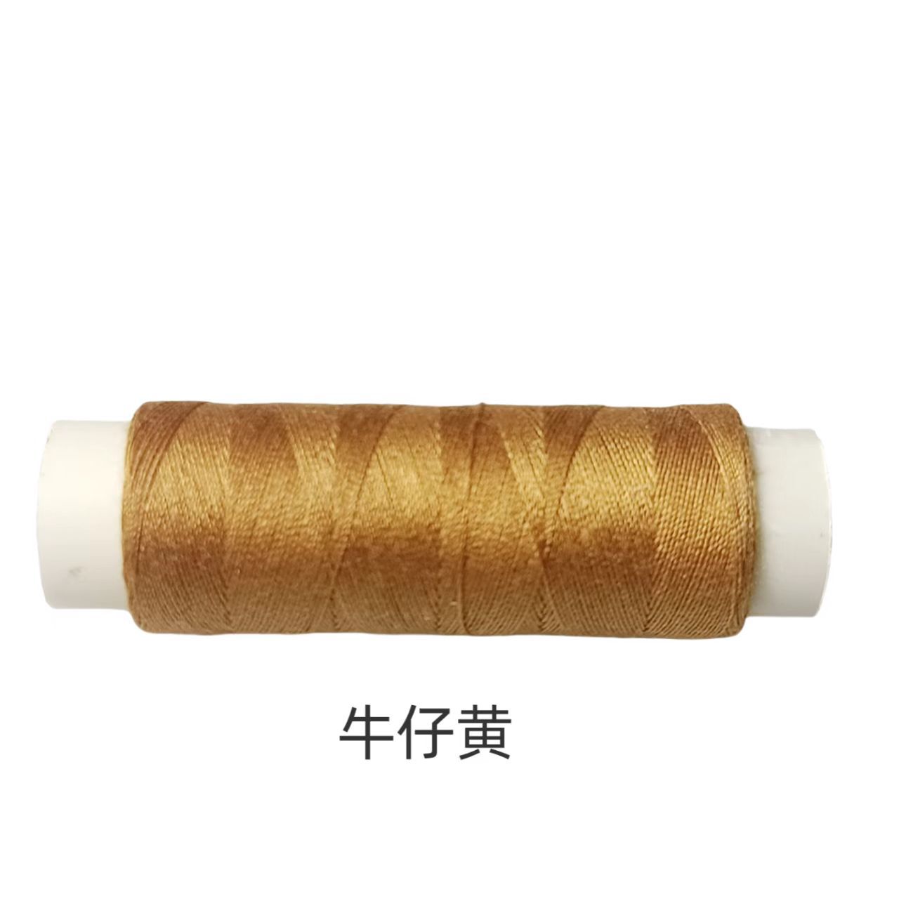 데님 옐로우*110 사이즈*402