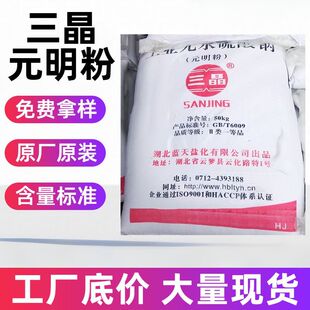 ����Ԫ���۟oˮ�����c�����a50kgӡȾ�����մ�����Ԫ���۹��I
