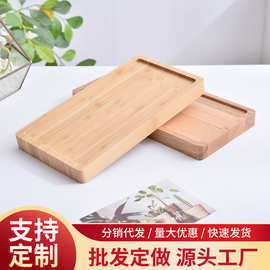 批发厂家直销日式竹制木托盘简约盘子长方形竹托盘茶具水果盘批发