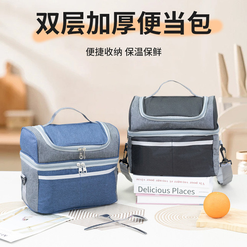 Double-layer color matching preservation ice bag, simple and stylish, cross-body or hand-held lunch box bag, large capacity lunch thermos bag
