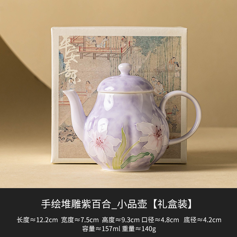 手绘堆雕紫百合小茶杯套装陶瓷盖碗品茗杯主人杯单杯高档功夫茶具|undefined