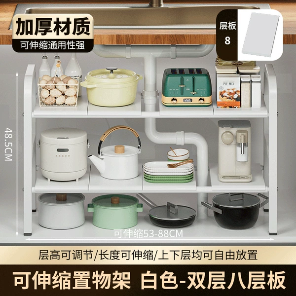 Retractable storage rack White-Double-Layer Eight-Layer Board