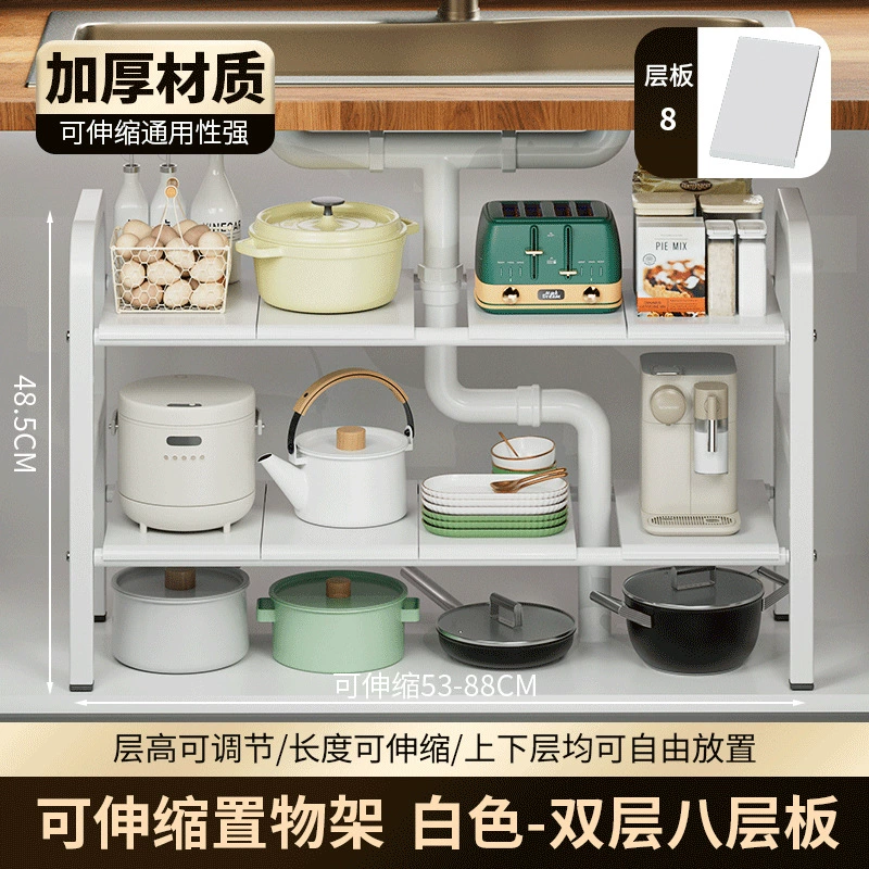 Retractable multi-layer kitchen water groove rack with adjustable shelves and baskets by 钱兜旺
