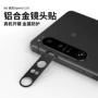 sony索尼磨砂防摔保护膜