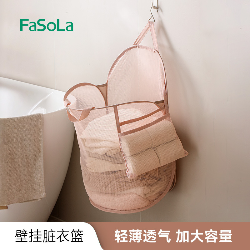 Fasola Foldableable Classified Dirty Clothes Basket Separated Laundry Basket Household Breathable Storage Basket Mesh Wall-Mounted Dirty Clothes Basket