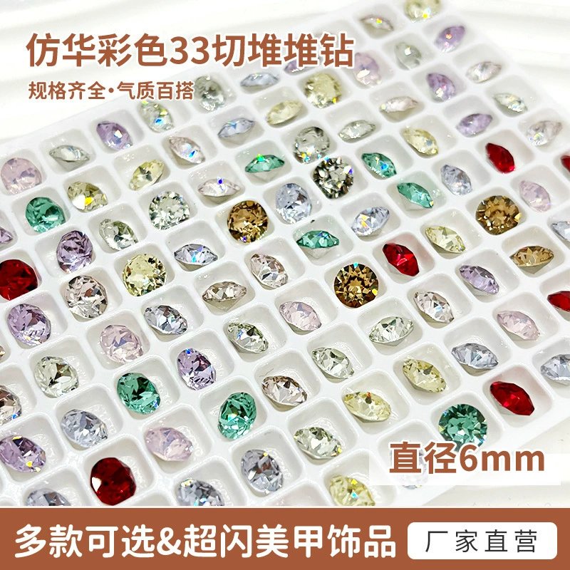 Новая модель имитация 6 мм цветной 33 среза сверла сверла стек