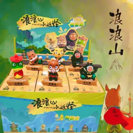 洞洞乐玩具浪浪山小妖怪盲盒公仔挂件玩具洞洞乐盲盒摆摊玩偶批发|undefined