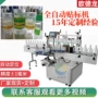 自动卧式圆瓶安瓿瓶贴标机