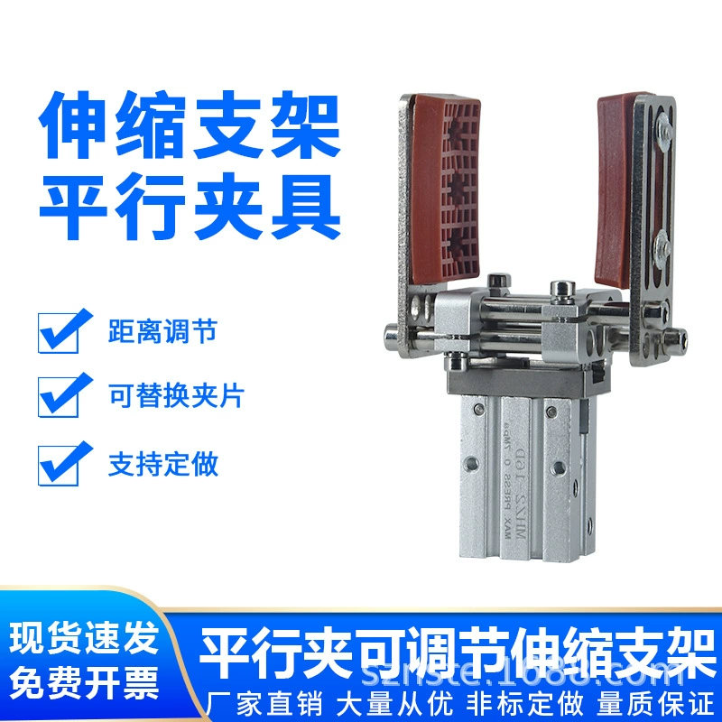 Параллельный зажим типа SMC пневматический пальцевый цилиндр yadke MHZ2-16D Расширенный зажим регулируемый телескопический кронштейн