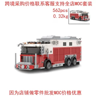 跨境MOC-195172热卖小颗粒拼装积木玩具创意客车套装模型摆件