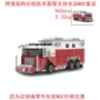 拼装热卖跨境moc-195172积木