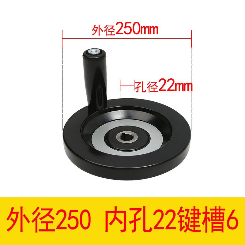 Baquelita volante corrugado alambre superior volante corrugado interior volante de aleación de aluminio volante redondo máquina herramienta manivela accesorios