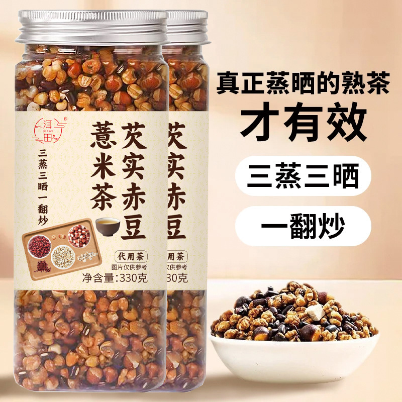 ゴーベリー、小豆、大麦茶、小豆、穀物、煮茶、焦げ香り、三蒸し、三日干し、炒め物、メーカー直送卸売|undefined