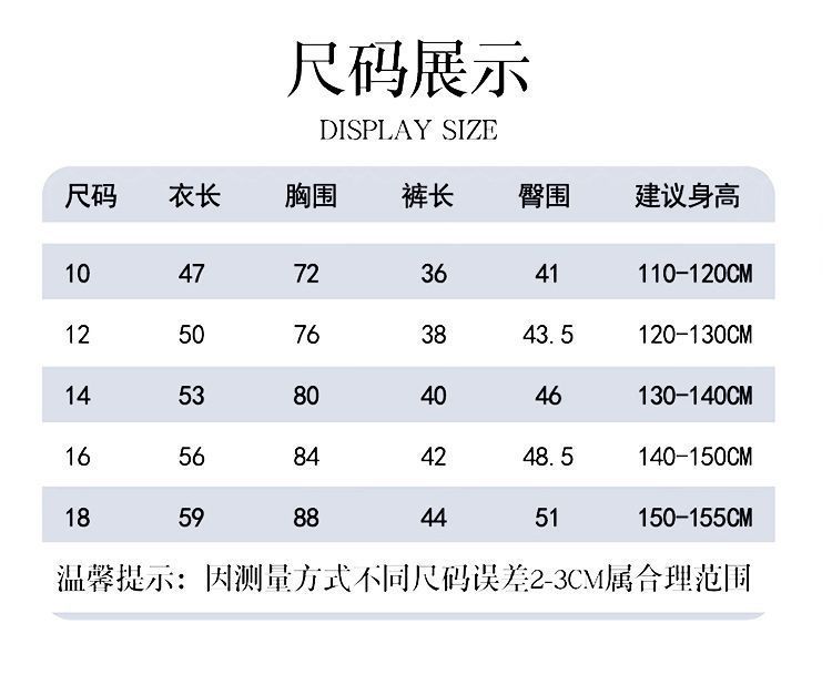 Product details picture_Southeast Asian children's pajamas children's summer thin short-sleeved suits for boys, middle-aged and small children
