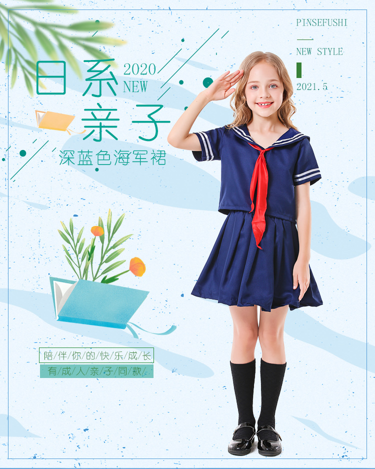 Wholesale Children's Dark Blue Sailor Split Pleated Skirt Nihaojewelry display picture 1