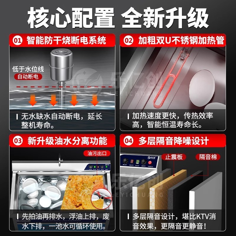 業務用食器洗い機 超音波レストラン ホテル食堂 ホテルケータリング 全自動洗浄機 小型食器洗い機|undefined